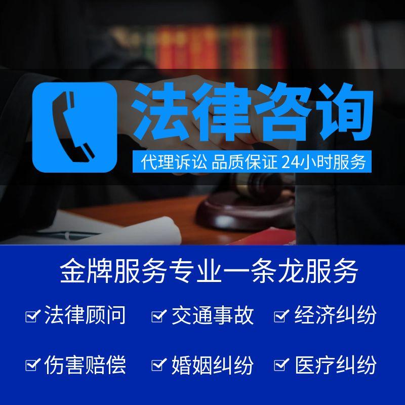 山西均鑫律師事務(wù)所